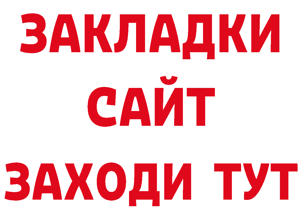 А ПВП Crystall зеркало площадка гидра Кирс